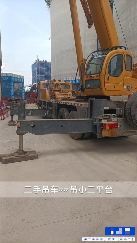 吊小二